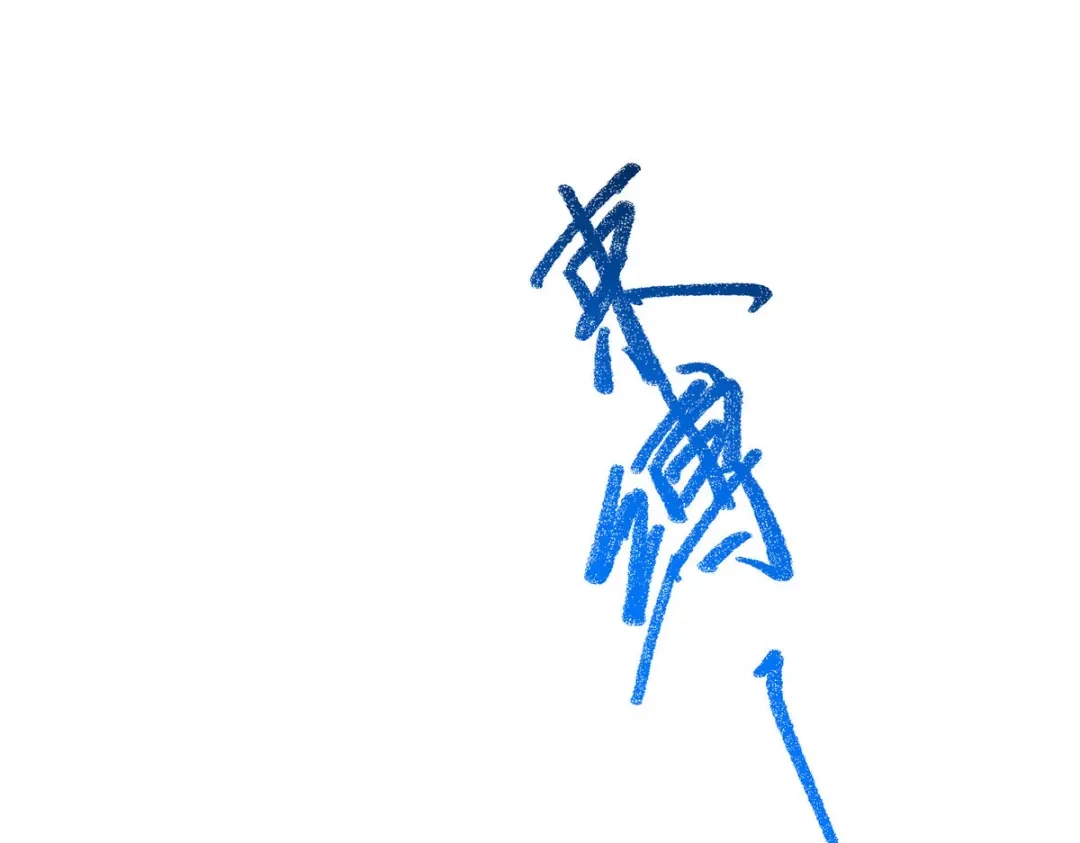 《我杀怪就变强》第40话 刺穿机甲 第7页