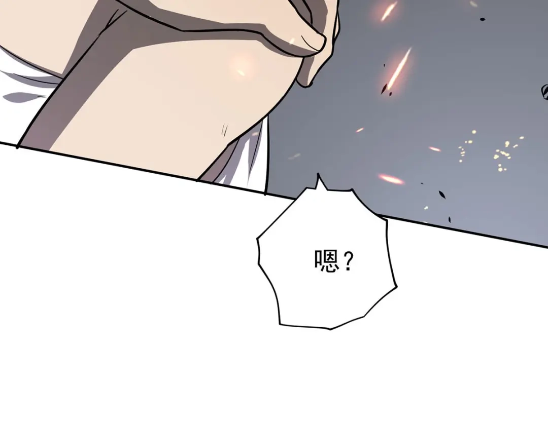 《我杀怪就变强》第40话 刺穿机甲 第51页