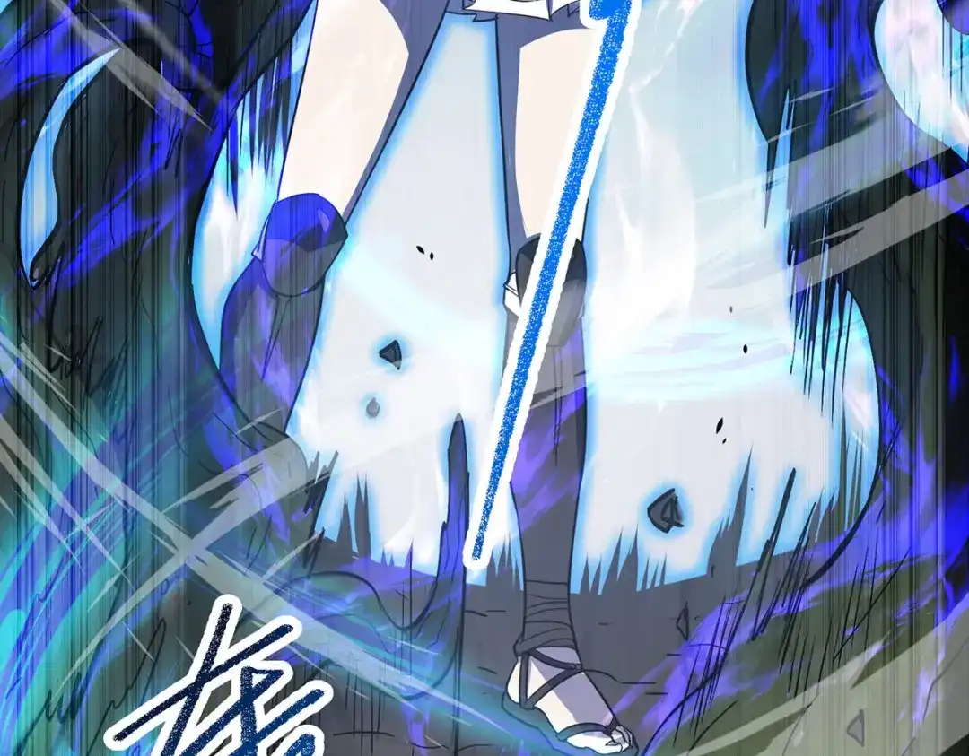 《我杀怪就变强》第40话 刺穿机甲 第4页