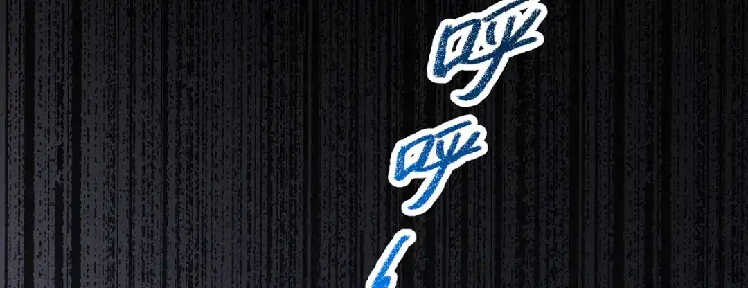 《我杀怪就变强》第41话 独闯地下洞穴 第53页