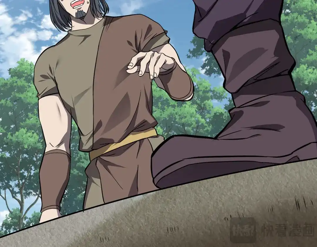 《我杀怪就变强》第41话 独闯地下洞穴 第46页