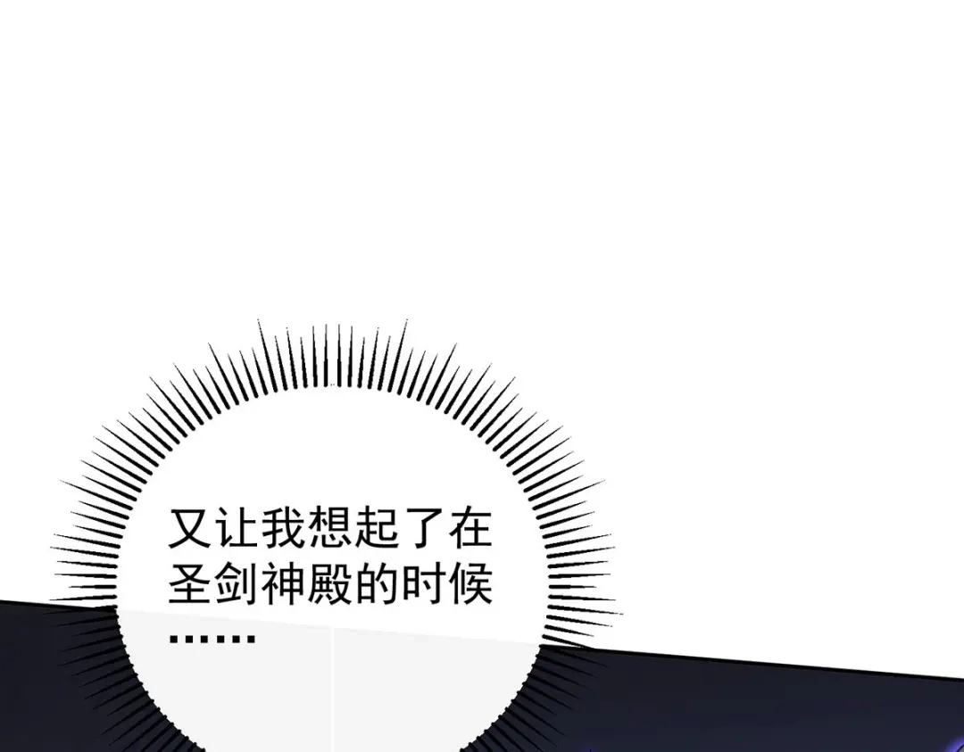 《我杀怪就变强》第41话 独闯地下洞穴 第62页