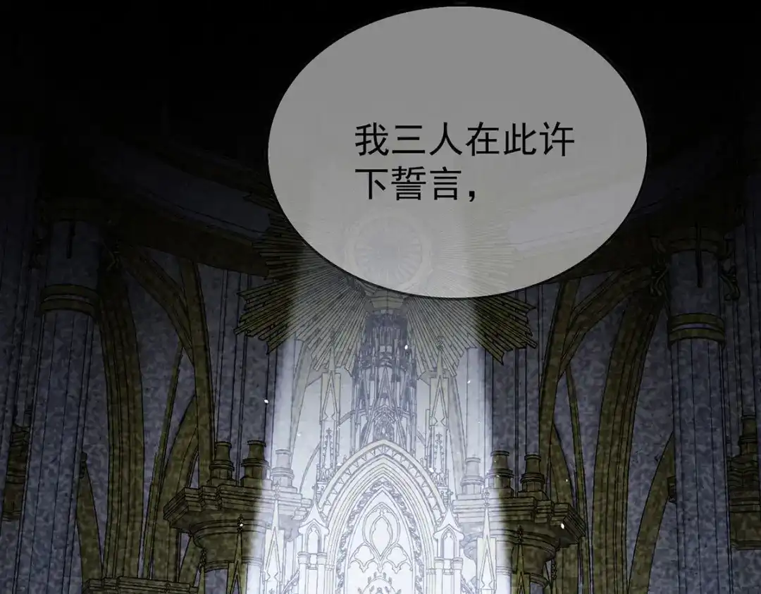 《我杀怪就变强》第41话 独闯地下洞穴 第66页