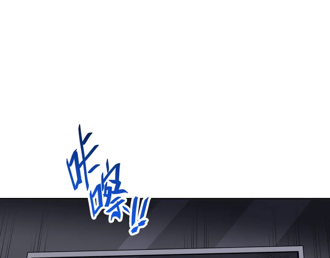 《我杀怪就变强》第42话 实验室 第26页
