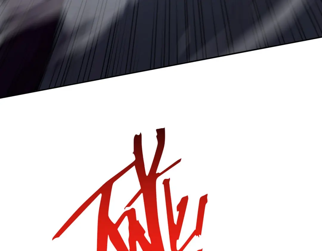 《我杀怪就变强》第42话 实验室 第40页