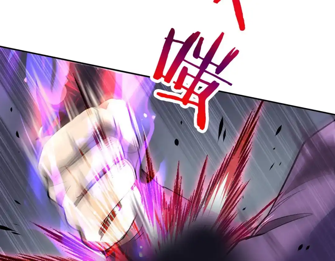 《我杀怪就变强》第42话 实验室 第97页