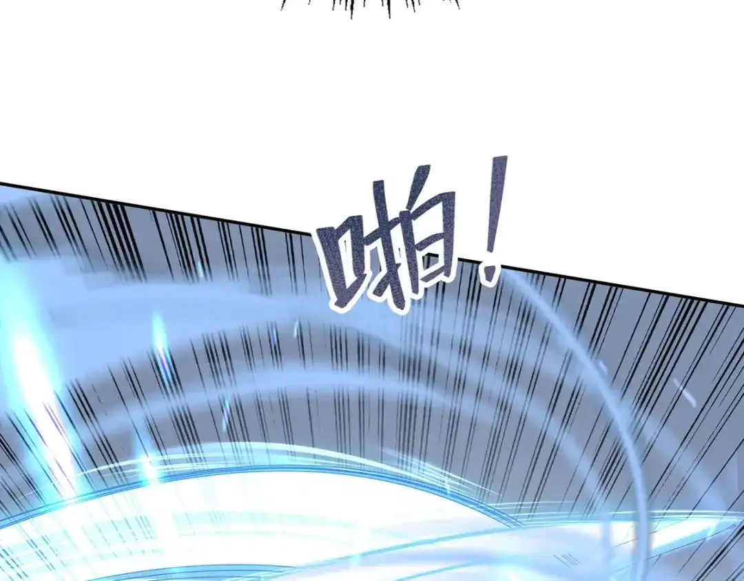 《我杀怪就变强》第44话 有破绽 第114页