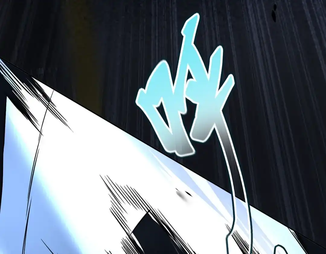 《我杀怪就变强》第44话 有破绽 第29页