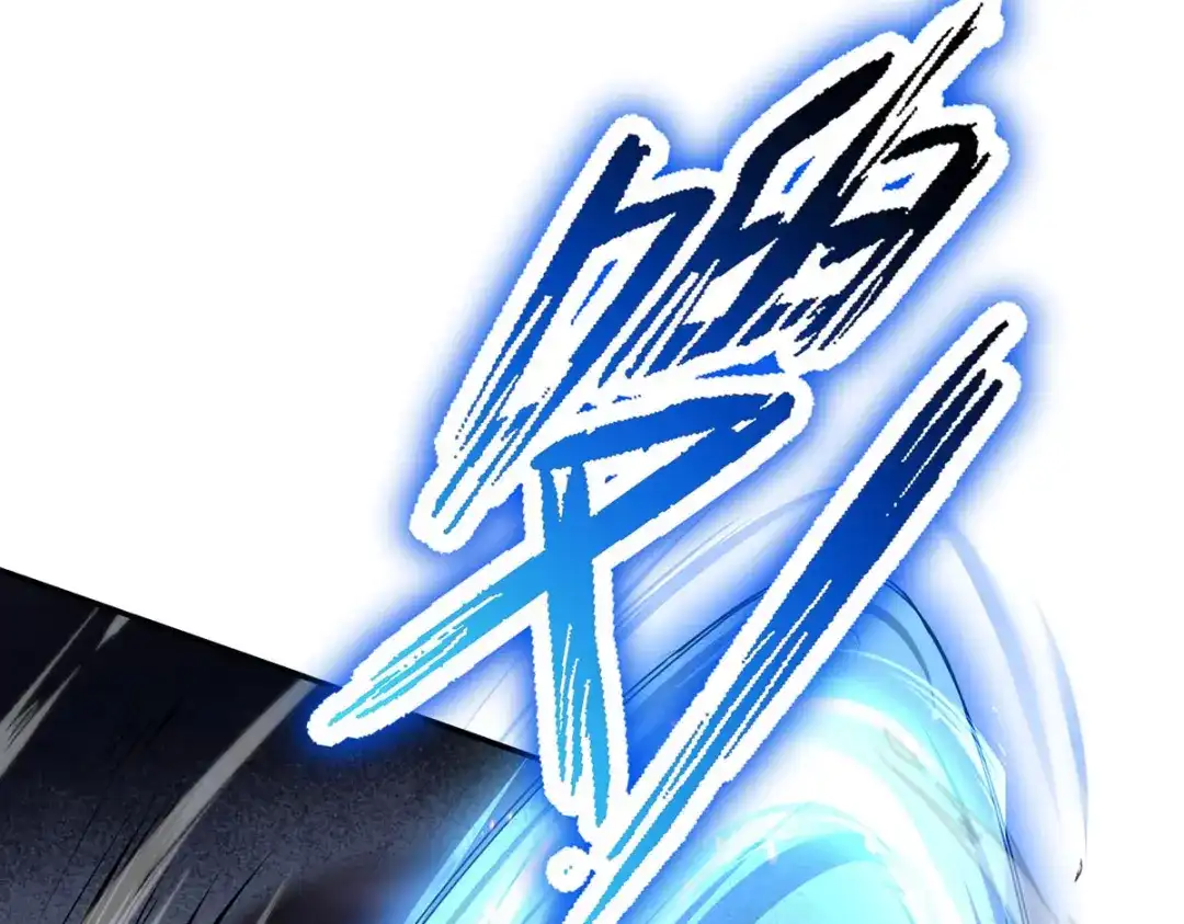 《我杀怪就变强》第44话 有破绽 第37页