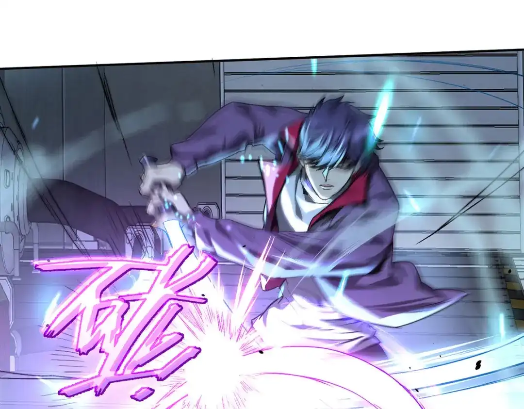 《我杀怪就变强》第44话 有破绽 第103页