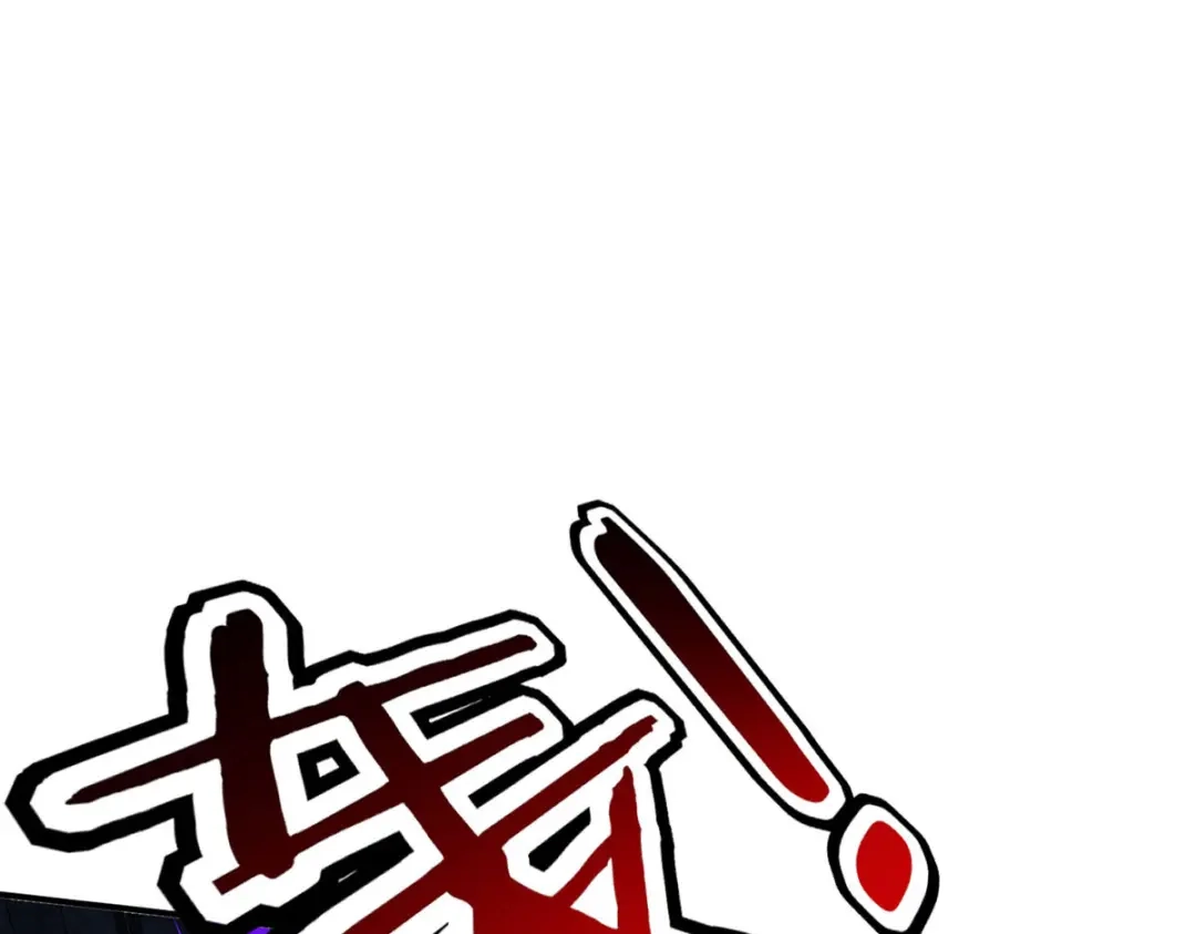 《我杀怪就变强》第45话 怪异血甲 第47页