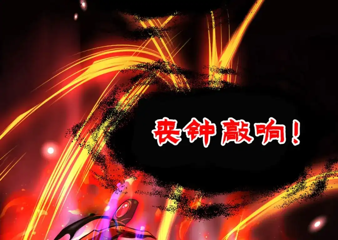 《我杀怪就变强》第45话 怪异血甲 第84页