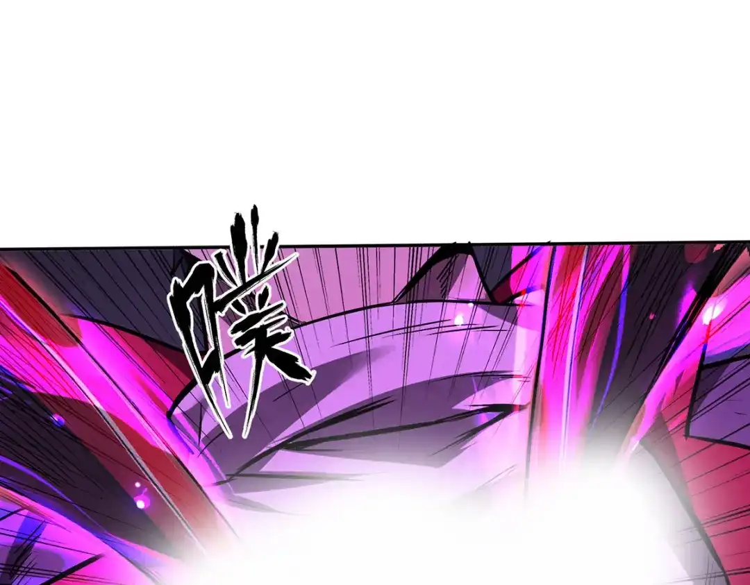 《我杀怪就变强》第45话 怪异血甲 第56页