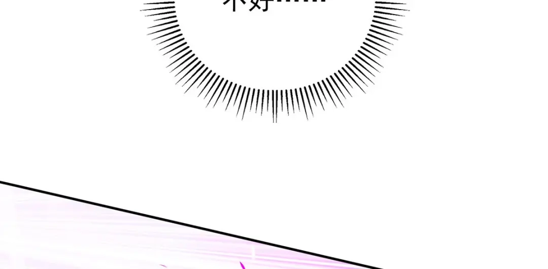 《我杀怪就变强》第45话 怪异血甲 第52页