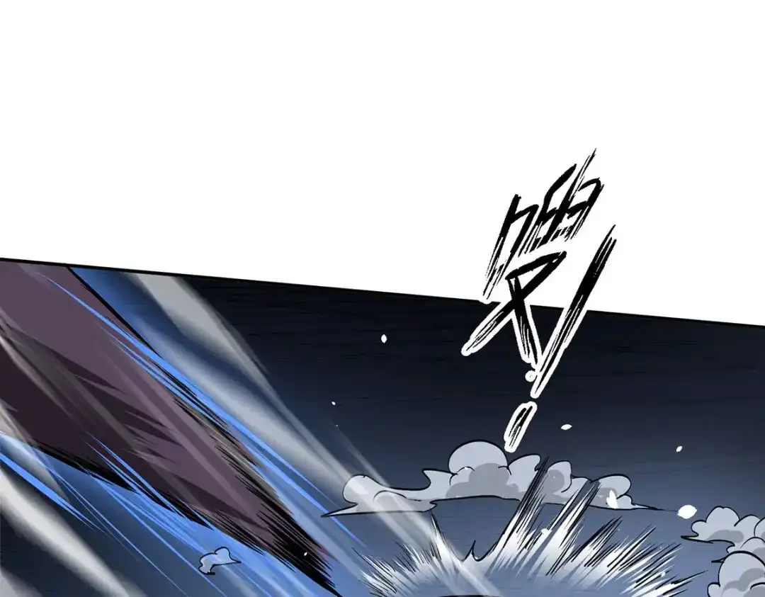 《我杀怪就变强》第45话 怪异血甲 第91页