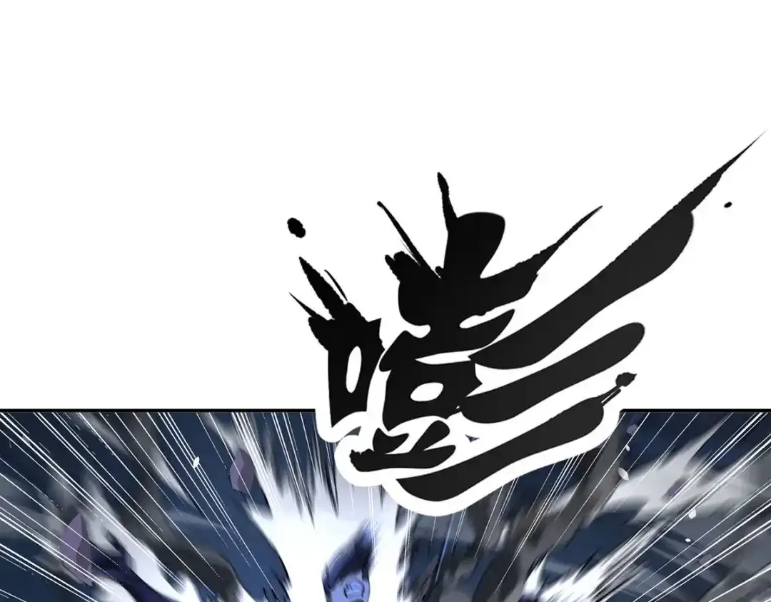 《我杀怪就变强》第46话 面具后的脸 第48页