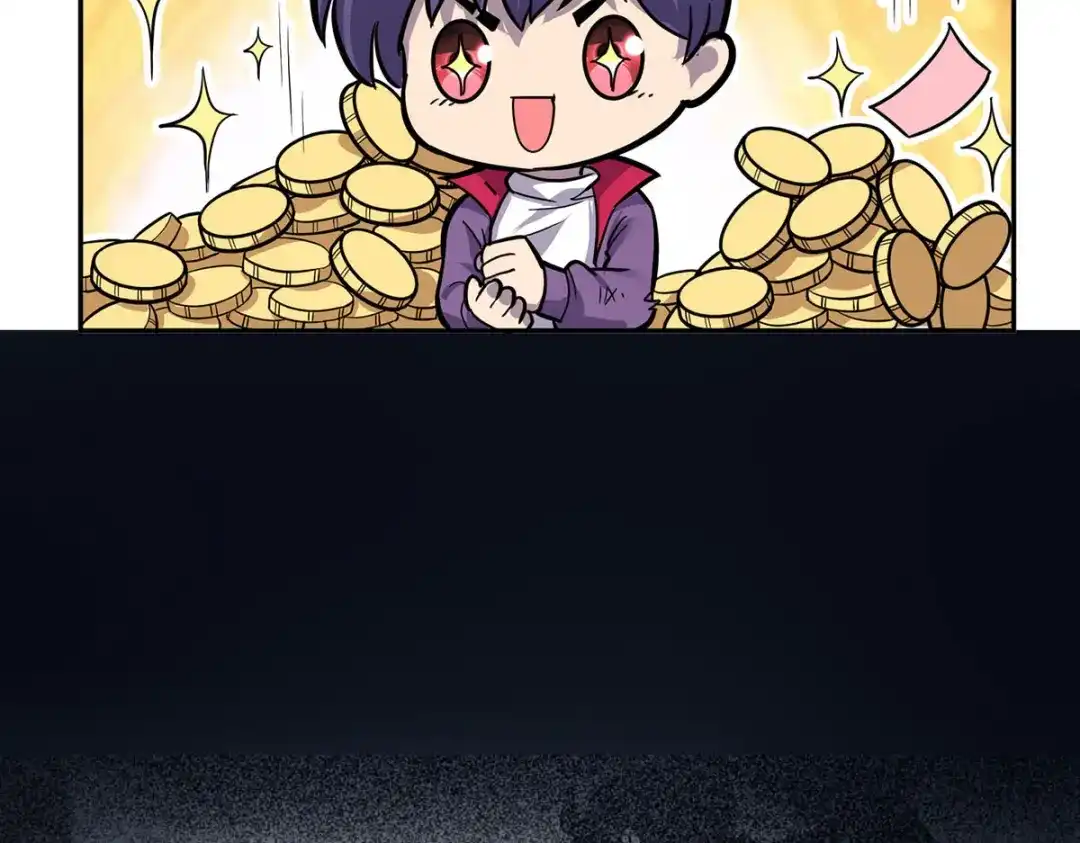 《我杀怪就变强》第47话 女大不中留 第11页