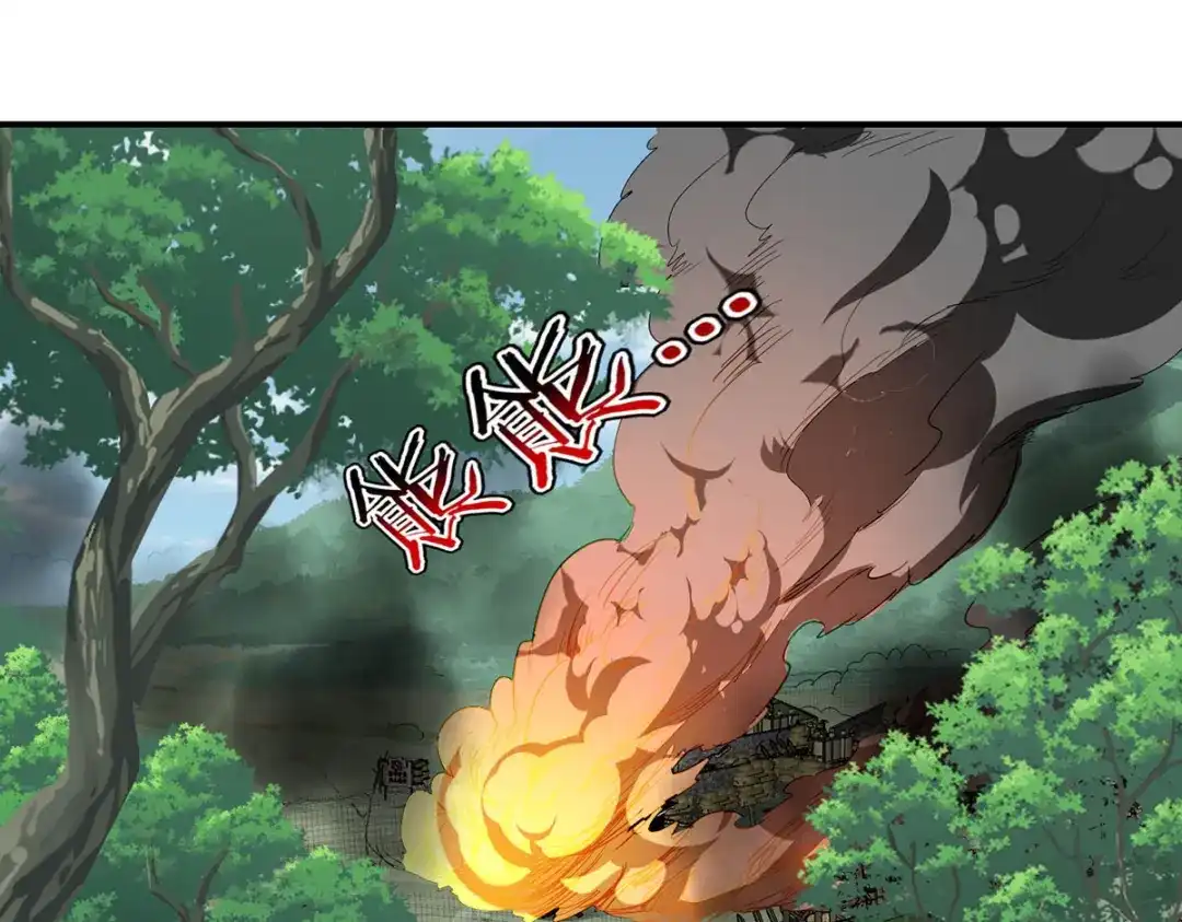 《我杀怪就变强》第47话 女大不中留 第57页