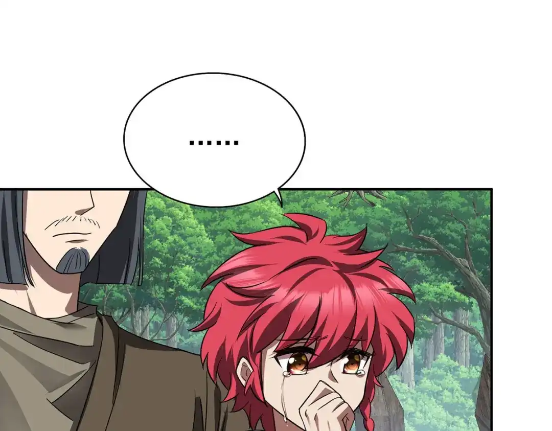 《我杀怪就变强》第47话 女大不中留 第43页