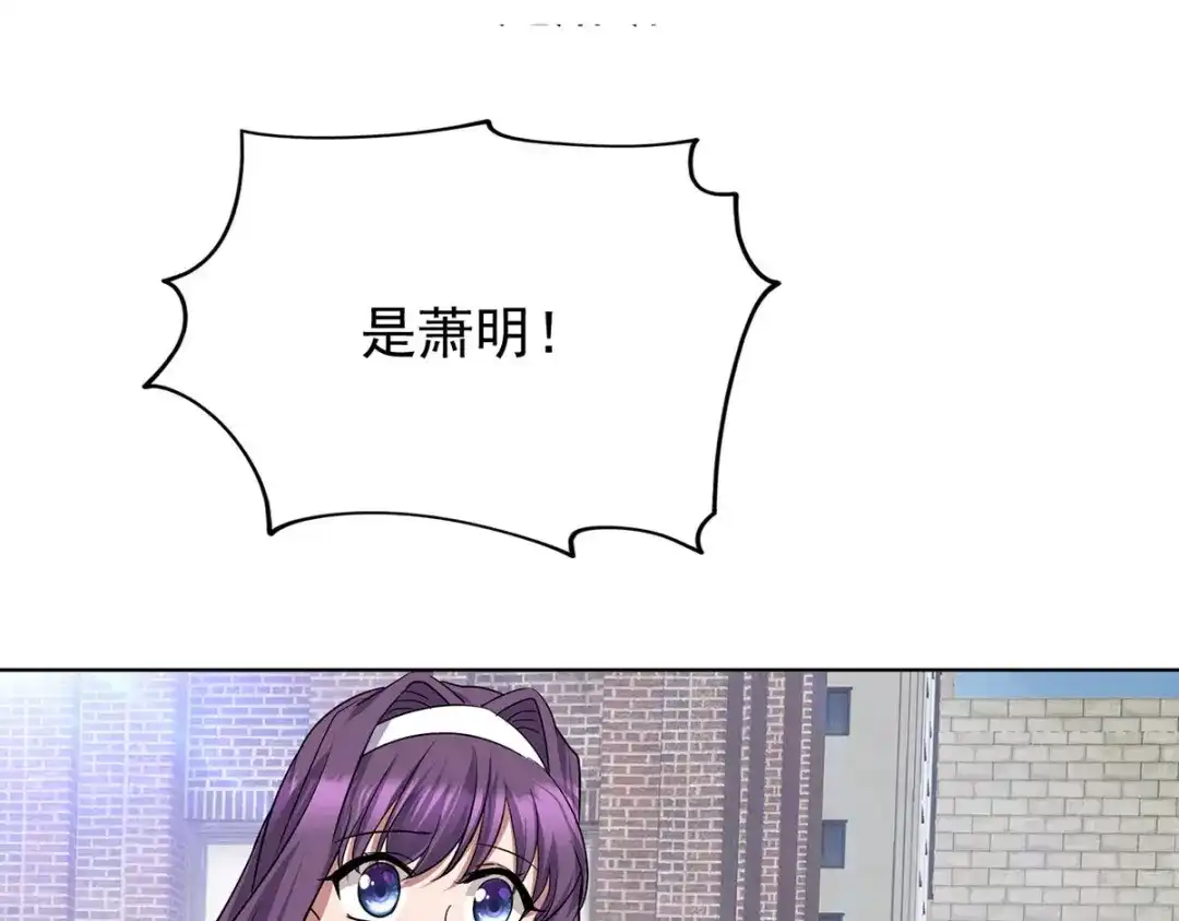 《我杀怪就变强》第48话 回到村里 第16页