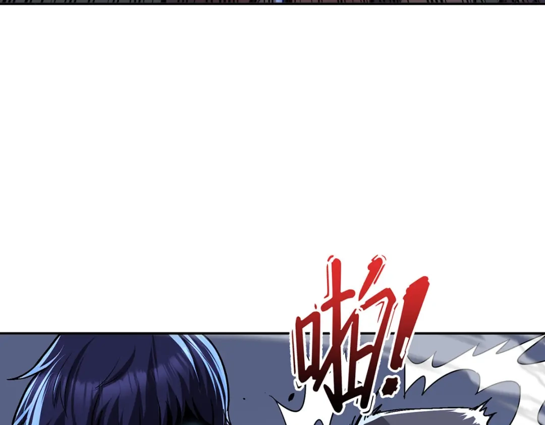《我杀怪就变强》第48话 回到村里 第84页