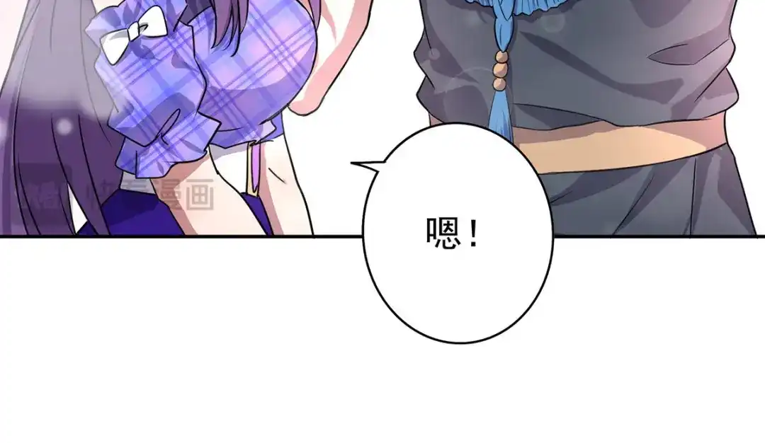 《我杀怪就变强》第48话 回到村里 第31页