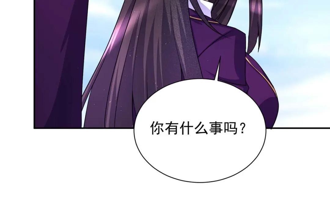 《我杀怪就变强》第6话 糗大了 第50页