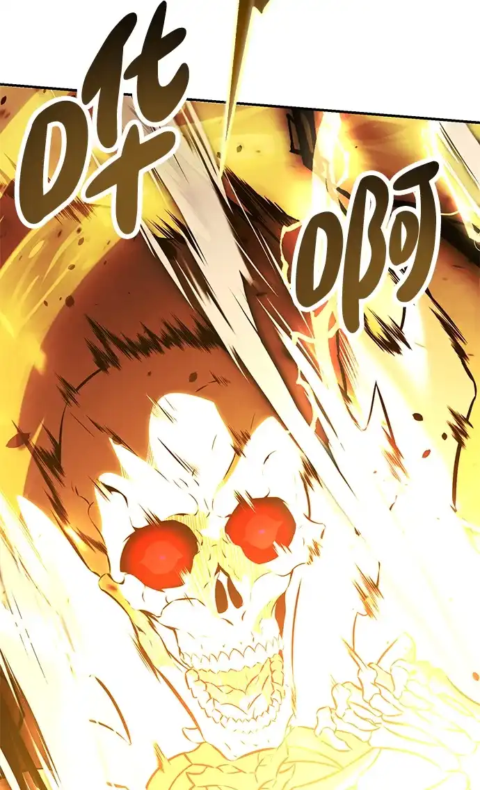 《我杀了学院玩家》第71话 第36页