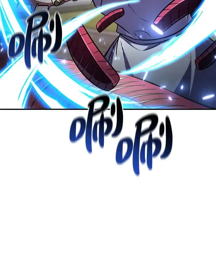 《我杀了学院玩家》第72话 第15页