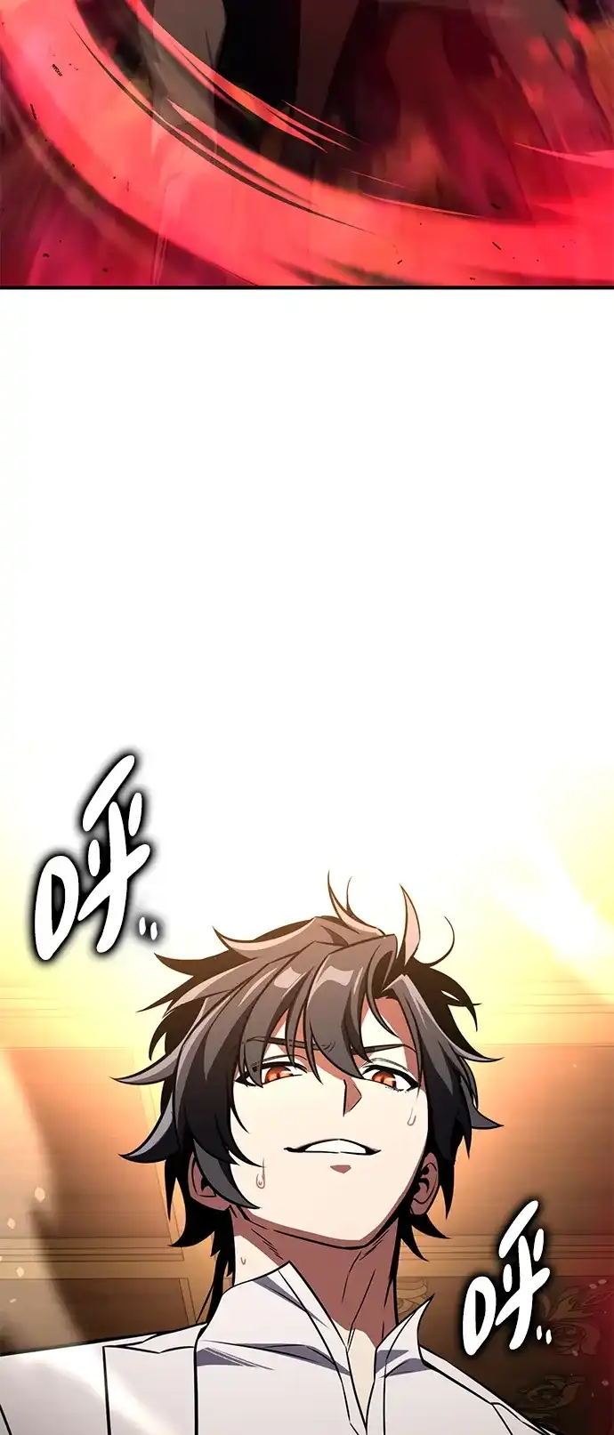 《我杀了学院玩家》第73话 第8页
