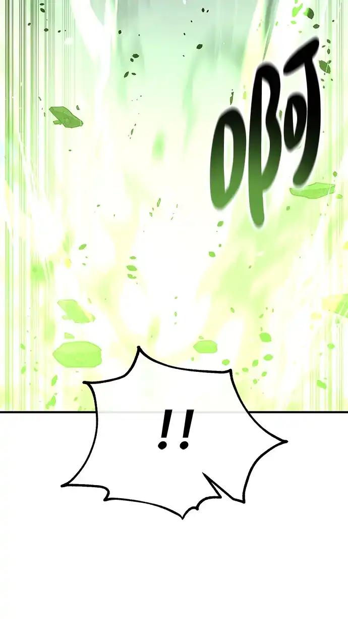 《我杀了学院玩家》第73话 第75页