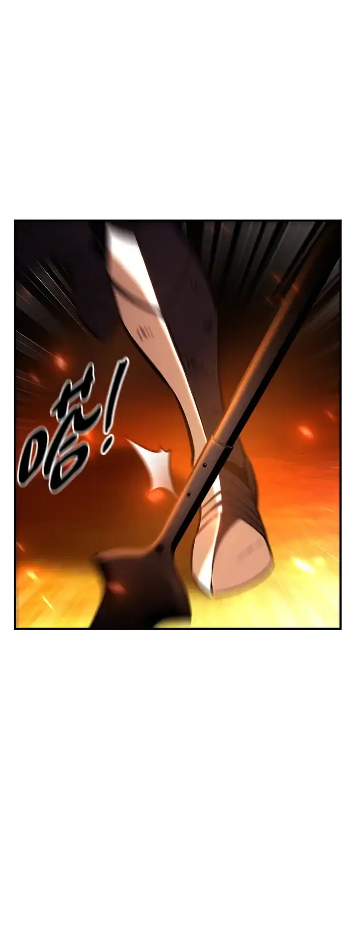 《我杀了学院玩家》第74话 第5页