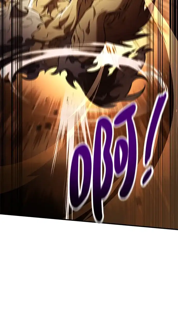 《我杀了学院玩家》第75话 第24页