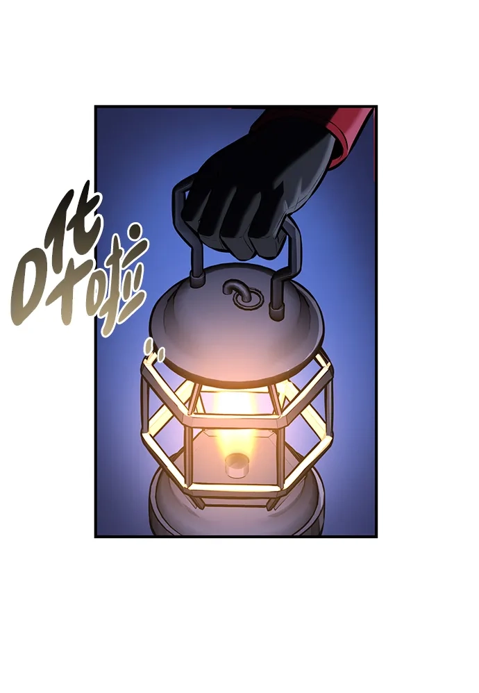 《我杀了学院玩家》第75话 第144页
