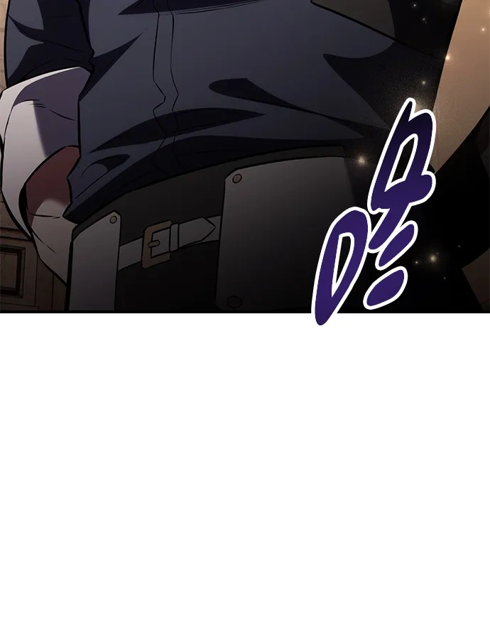 《我杀了学院玩家》第76话 第51页