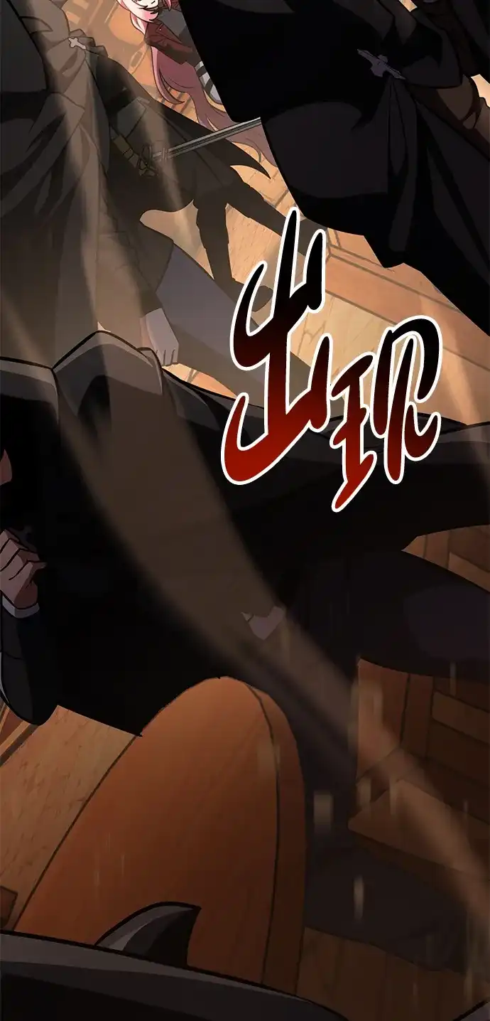 《我杀了学院玩家》第77话 第55页