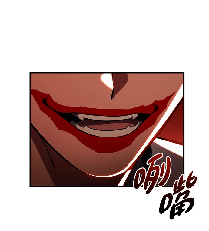 《我杀了学院玩家》第78话 第13页