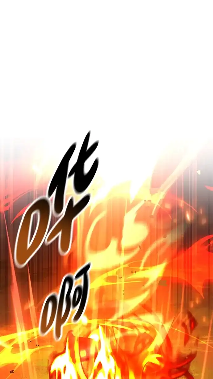 《我杀了学院玩家》第78话 第133页