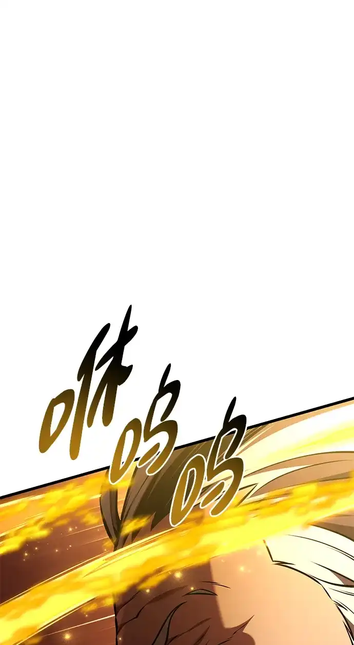 《我杀了学院玩家》第78话 第114页