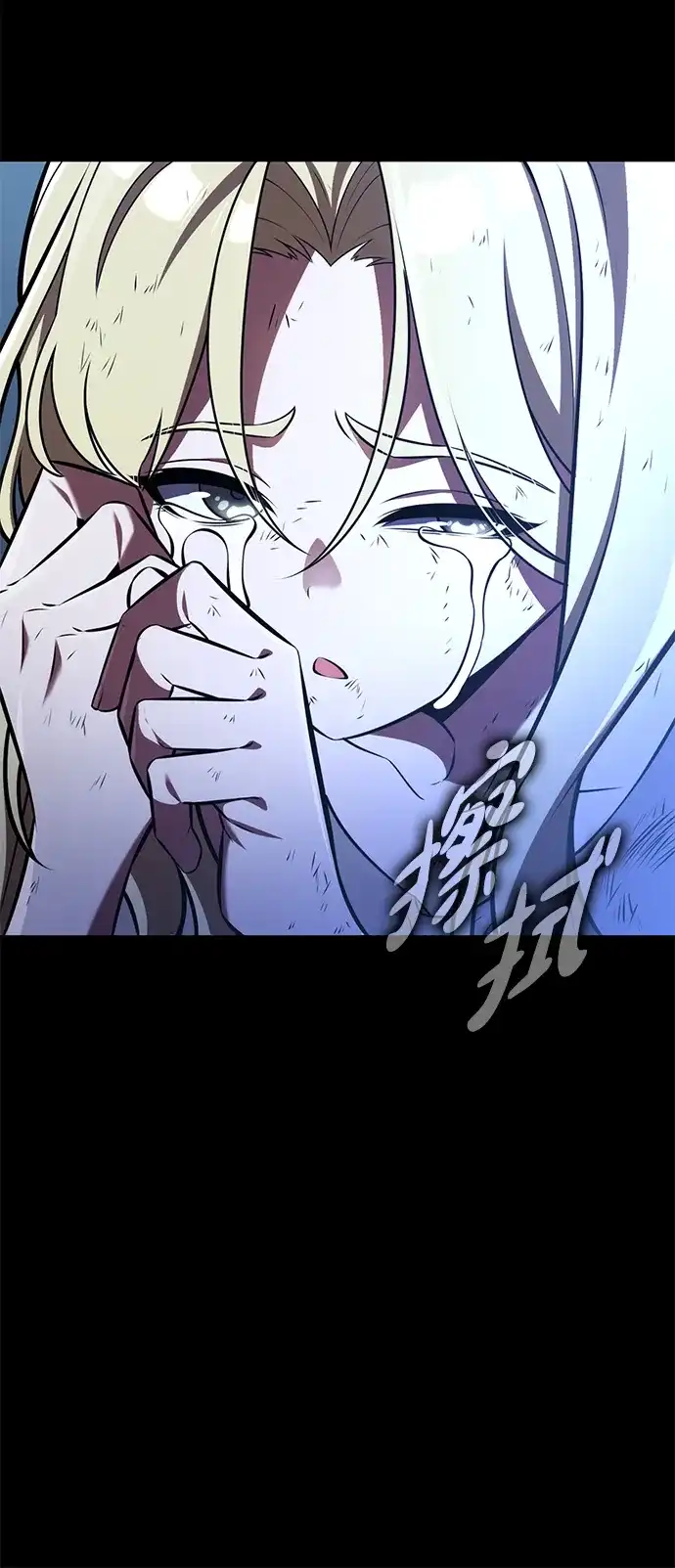 《我杀了学院玩家》第78话 第159页