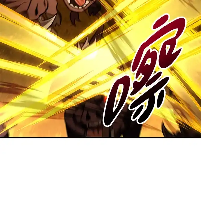 《我杀了学院玩家》第79话 第158页