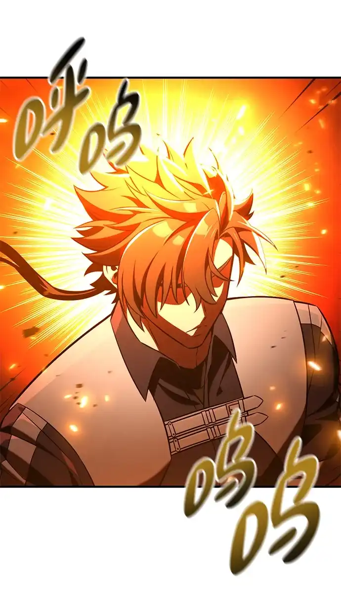《我杀了学院玩家》第79话 第39页