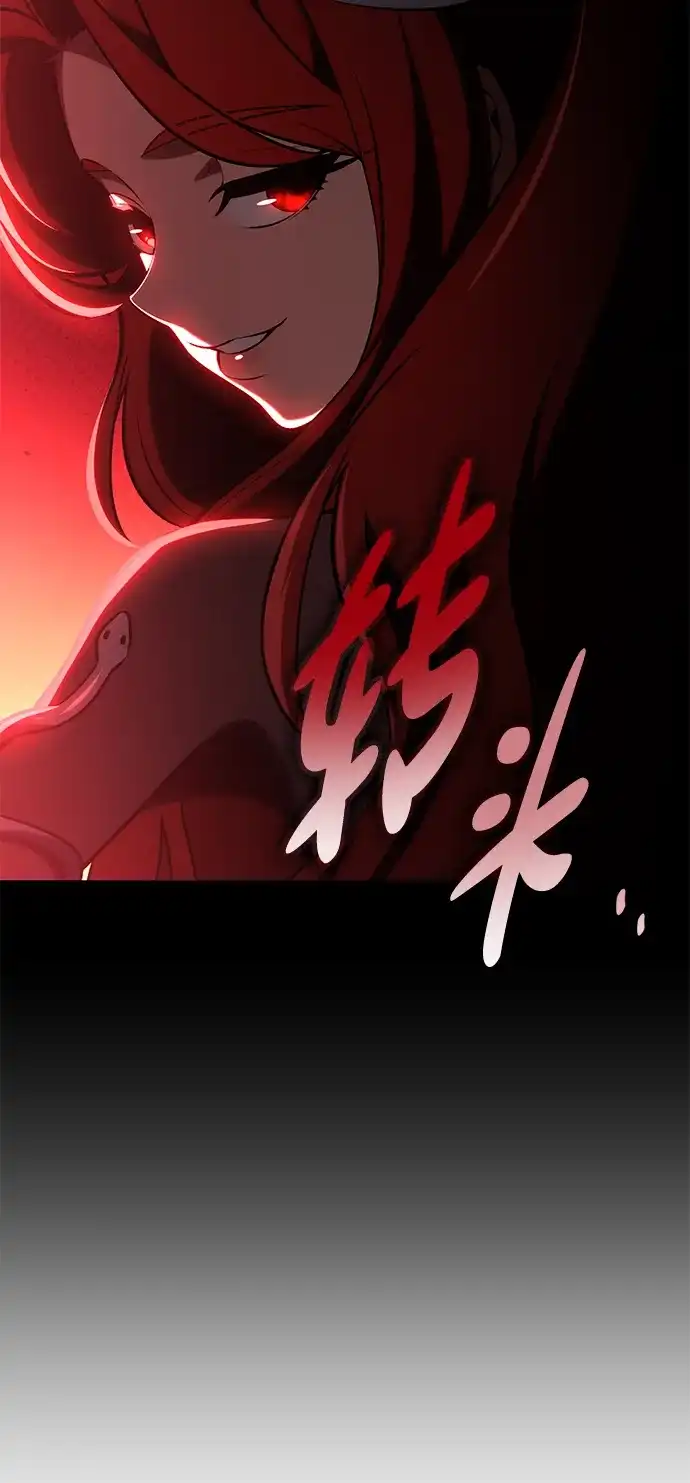 《我杀了学院玩家》第80话 第140页