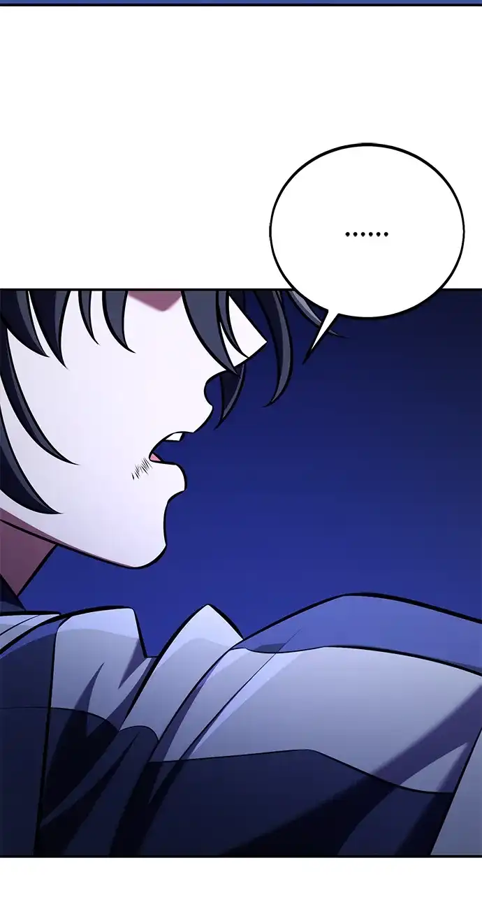 《我杀了学院玩家》第81话 第204页