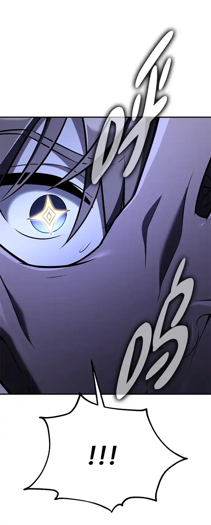 《我杀了学院玩家》第81话 第83页