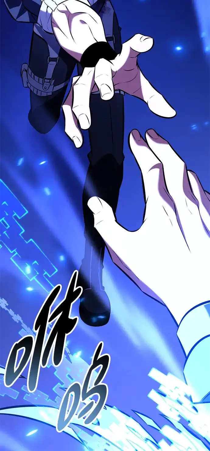 《我杀了学院玩家》第81话 第200页