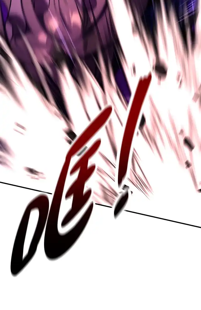 《我杀了学院玩家》第81话 第94页