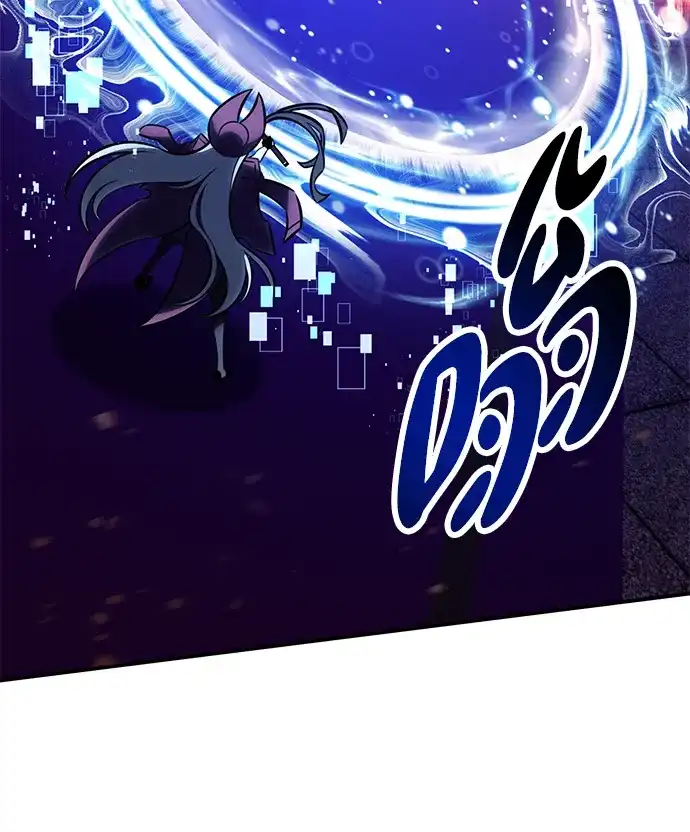 《我杀了学院玩家》第81话 第171页