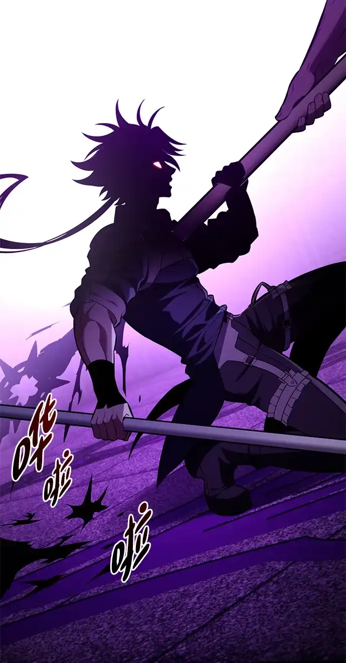 《我杀了学院玩家》第81话 第72页