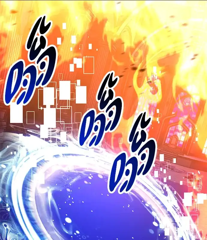 《我杀了学院玩家》第81话 第170页